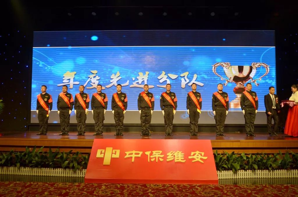 年度先進(jìn)分隊(duì)