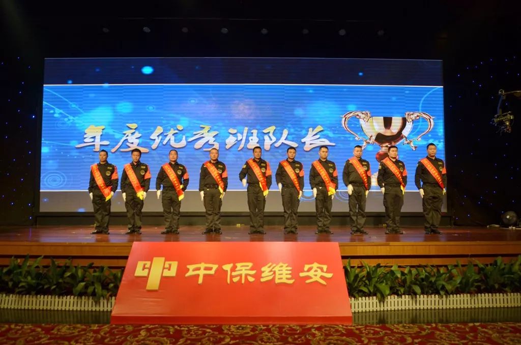 年度優(yōu)秀班隊(duì)長(zhǎng)